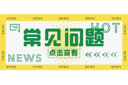 江西专升本录取流程