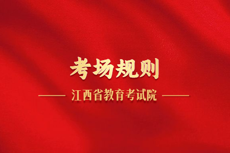 校庆学习教育公众号首图 (1).jpg