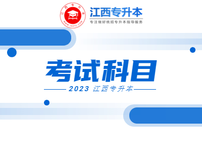 医疗热点话题简约公众号首图.jpg