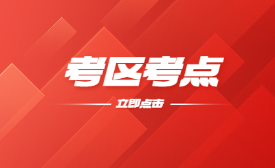 江西专升本