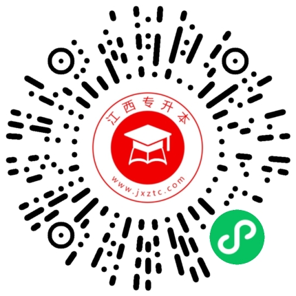 江西科技学院专升本.png