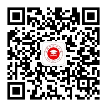 专升本