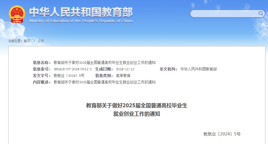 江西专升本