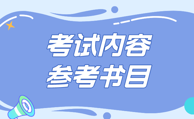 江西专升本考试