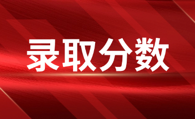 宜春学院专升本